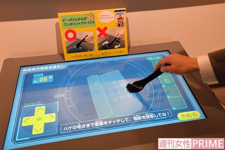 モニター上の証拠品から犯人の指紋を採取する。