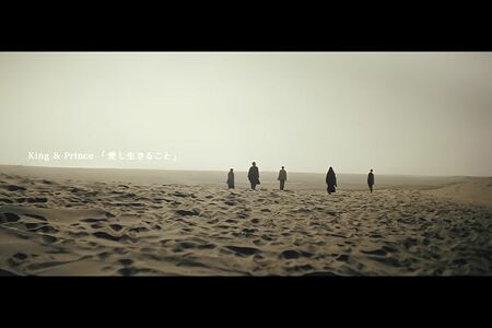 King&Prince14枚目のシングル『愛し生きること』MVのラスト（公式YouTubeより）