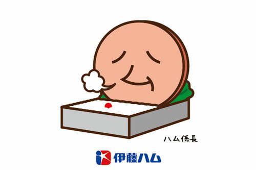 なんとも哀愁漂うハム係長