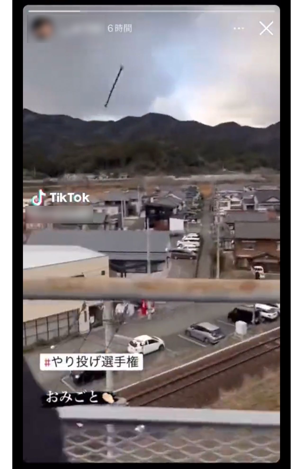 その先には… 4/6