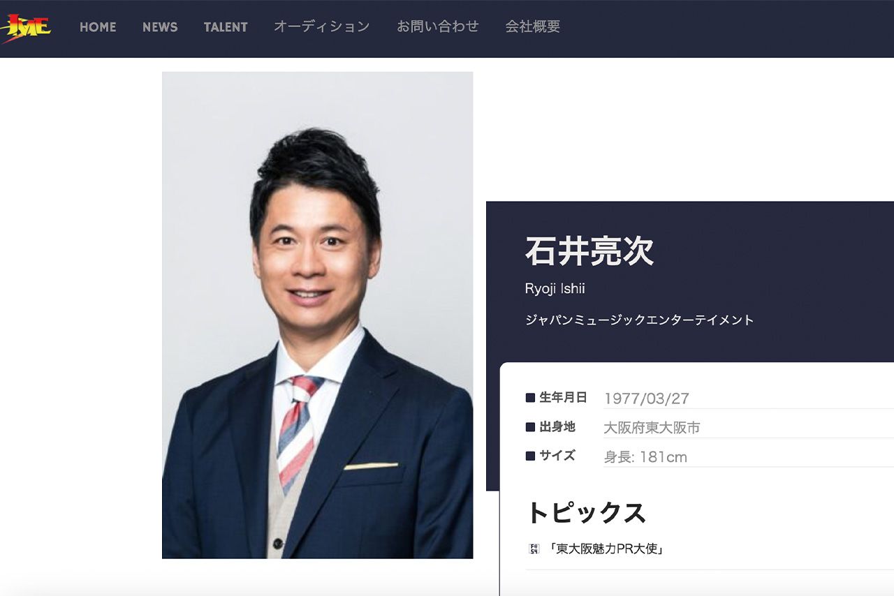 『世界ふしぎ発見!』後任司会が報じられた石井亮次アナ（事務所公式HPより）