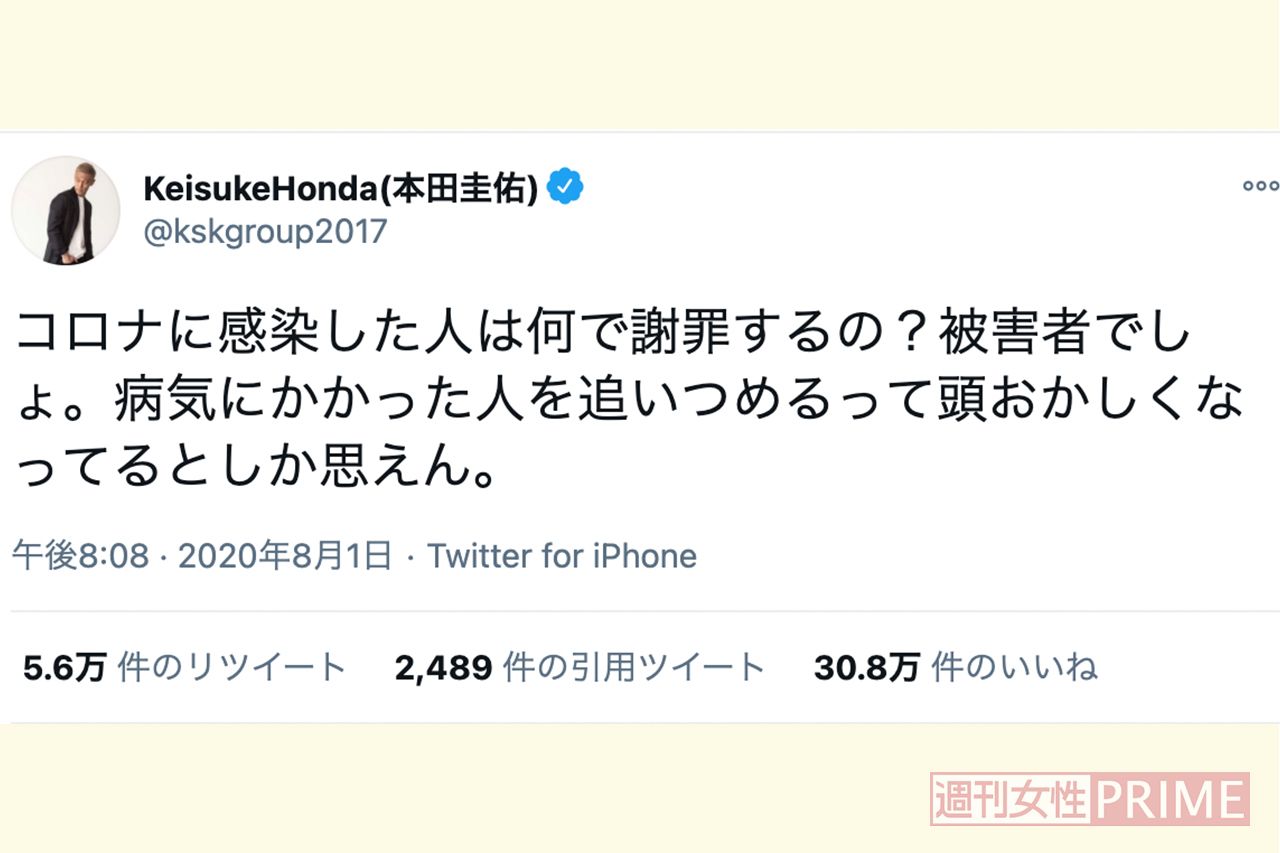 本人のツイッターより