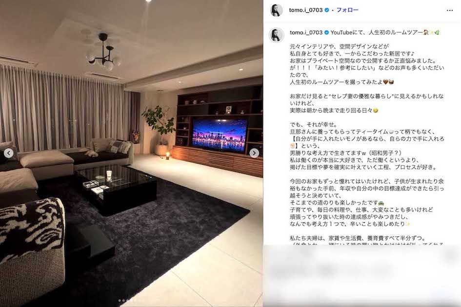 超豪華な新居の様子を公開した板野友美（本人のインスタグラムより）