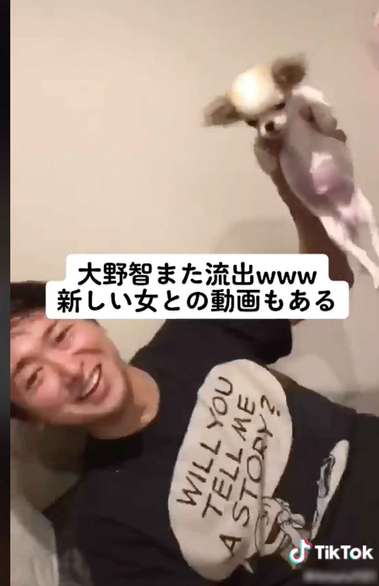 「TikTok」に投稿された、流出したと思われる大野智の動画4/4