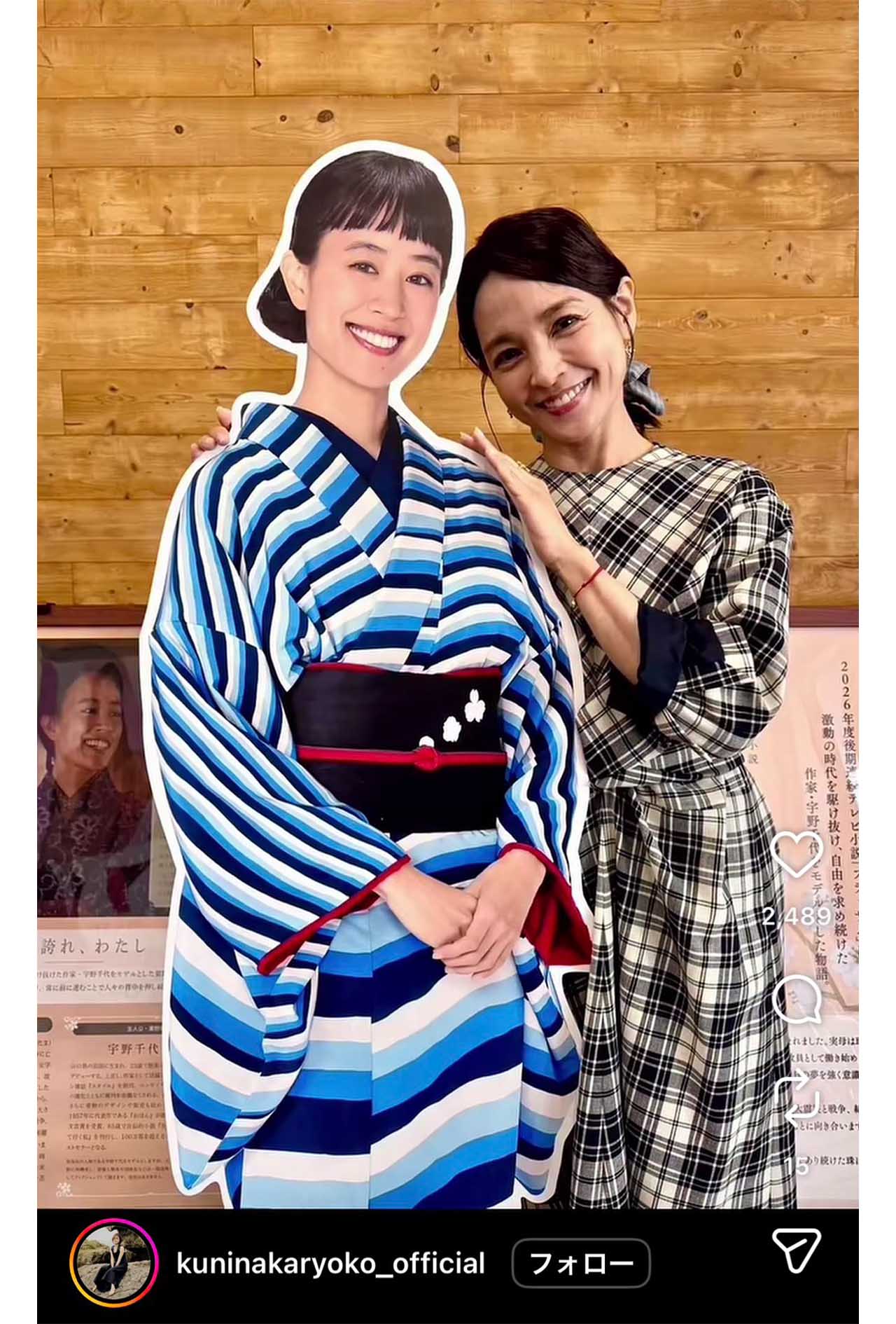山口県のトークイベントに参加した、主人公の継母役を演じる国枝涼子（国枝涼子のインスタグラムより）