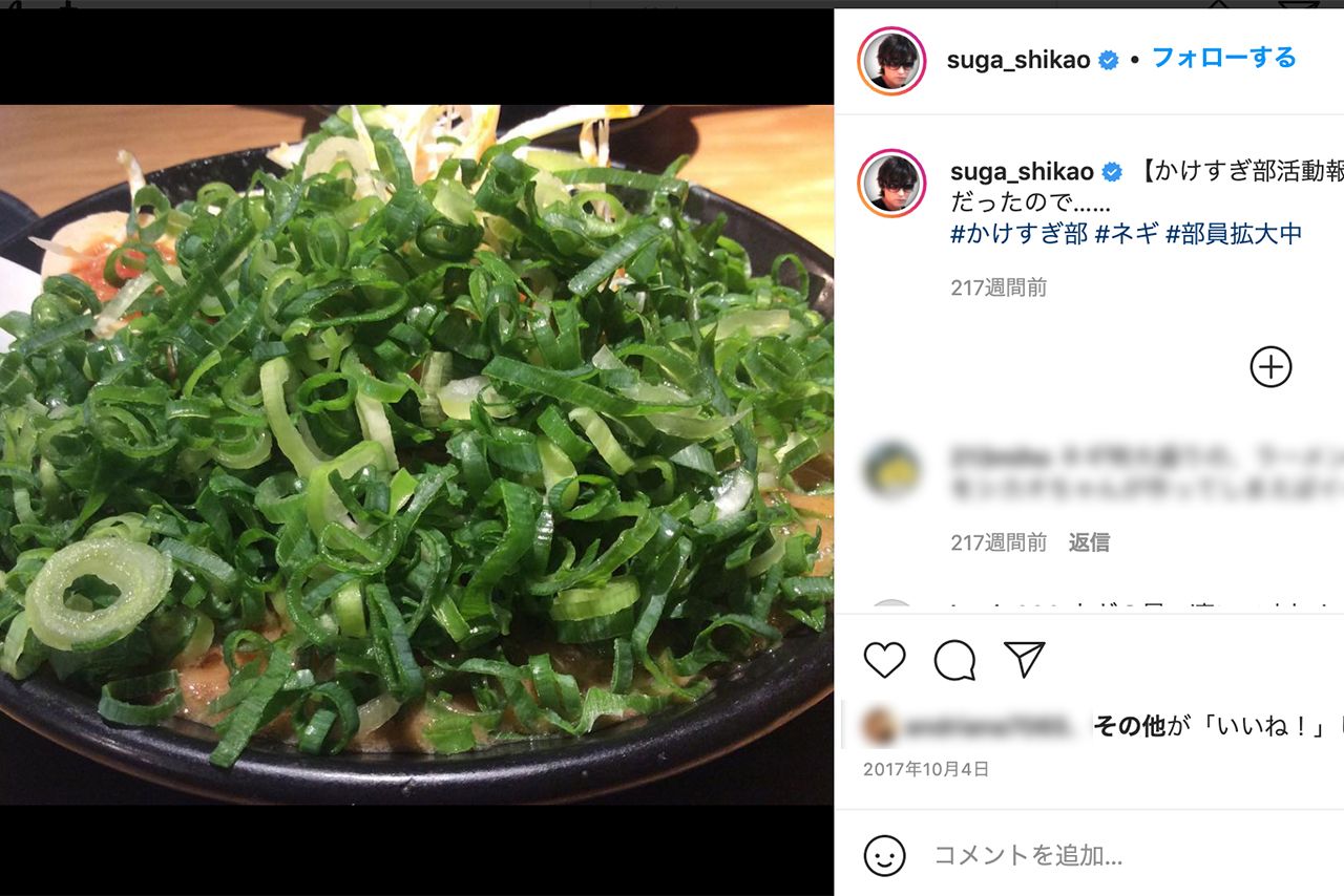 スガシカオのSNSに投稿されたネギ盛り盛りのラーメン（'17年スガシオカのインスタより）