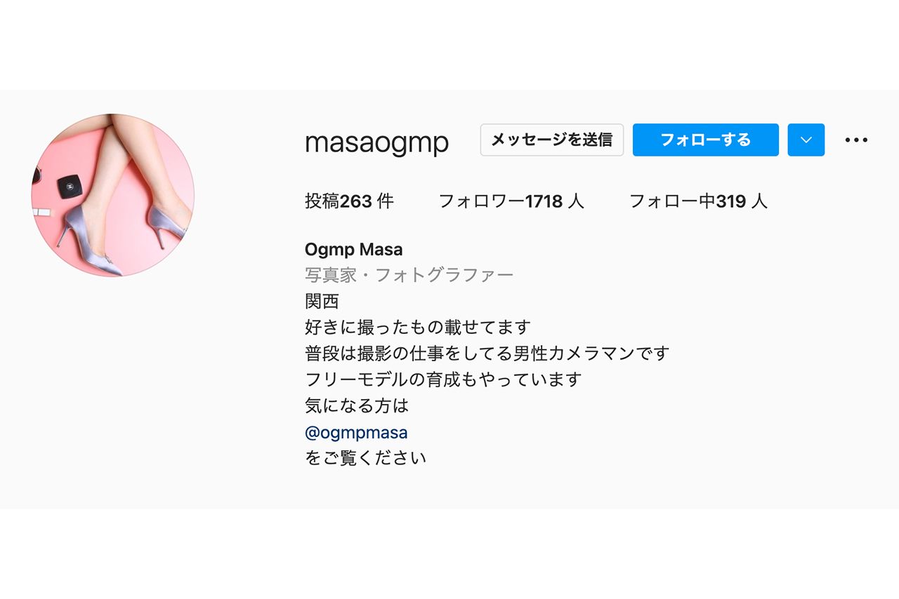 大橋正嗣容疑者のインスタグラムには「フリーモデルの育成をやっている」などの文言も