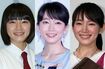 吉岡里帆(写真左から'15年・22歳、'17年・24歳、'21年・28歳)
