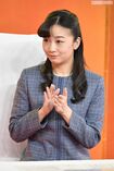 眞子さまの結婚問題が決着すれば次は佳子さまが続かれる?(1月23日)