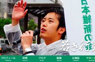 フィフィ、“戦争発言”丸山穂高議員への辞職勧告に「発言をさせない圧力はいかがなものか」