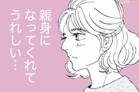 『こまどりの詩』話題連載!!　華麗なる美容一族物語☆連載第123回