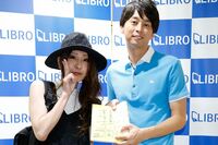 『ミヤネ屋』の蓬莱大介さん、初の出版記念イベントは本が完売で、イジり要素ナシ!?