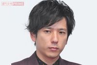 嵐・二宮和也、結婚直前にスパ施設で目撃されていた“満身創痍感”