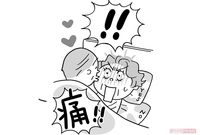 性交痛、かゆみ、においなど人に言えない“膣トラブル”、解決のカギは「保湿ケア」