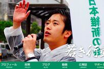 フィフィ、“戦争発言”丸山穂高議員への辞職勧告に「発言をさせない圧力はいかがなものか」