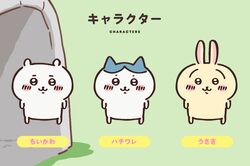 ちいかわ×ANAコラボに浮上した《なぜウサギが機長でハチワレが副機長？》の疑問、広報は「それぞれのお考えで」遵守する世界観