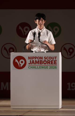 「日本スカウトジャンボリー」の集会で、公的行事では初めてとなる挨拶の言葉を述べた(2026年8月7日)