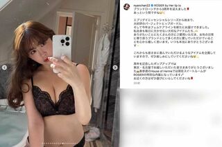 自身がプロデュースするブランドのランジェリー姿を披露した小嶋陽菜（本人のインスタグラムより）