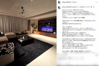 超豪華な新居の様子を公開した板野友美（本人のインスタグラムより）