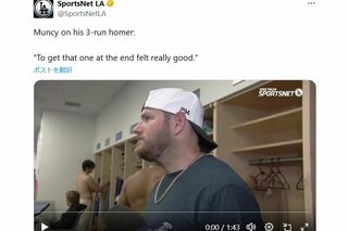 画面左に映る“ちょっとお腹が出ている”大谷翔平（「スポーツネットLA」の公式Xより）