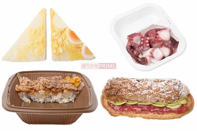 コンビニ弁当で“ステルス値上げ”？ 価格は据え置きも「商品リニューアル」で、底上げ&二重底の容量減でSN…