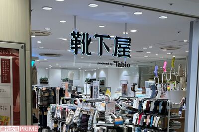 靴下ブランド『靴下屋』公式アカウントが炎上して謝罪、企業SNS“中の人”から漏れ出す“自我”は嫌われる
