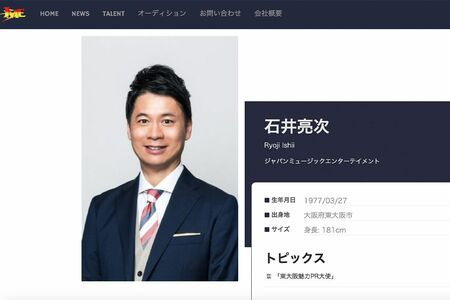 『世界ふしぎ発見!』後任司会が報じられた石井亮次アナ（事務所公式HPより）