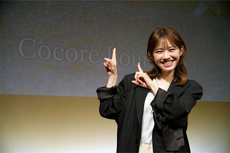 「涙が止まらなくなっちゃいました」加藤心、初のファンミーティングを独占レポート《終演後の本人インタビューも掲載》
