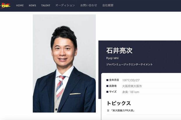 『世界ふしぎ発見!』後任司会が報じられた石井亮次アナ（事務所公式HPより）