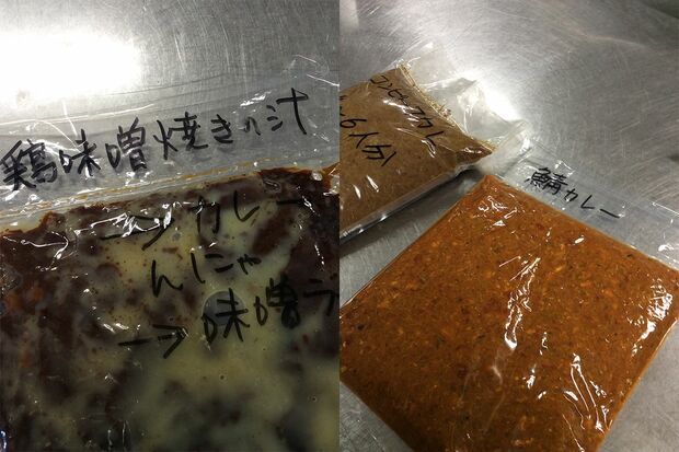 ワザ13：カレー