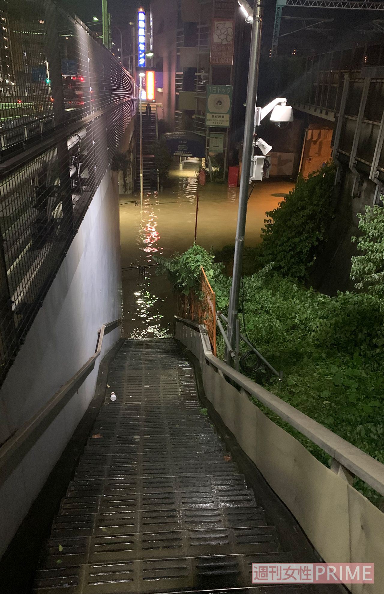 綱島街道と南部沿線道路が交差する地点