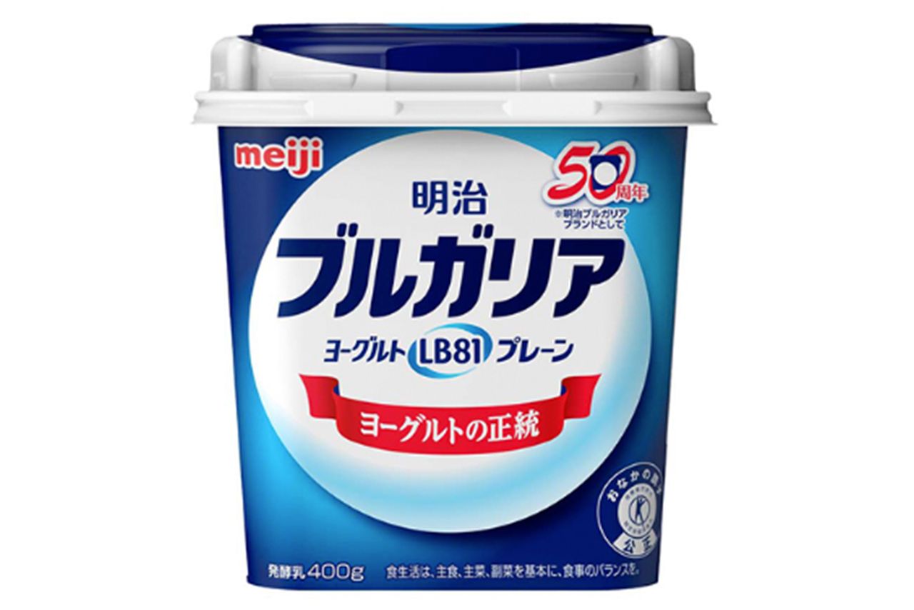 画像提供、株式会社明治