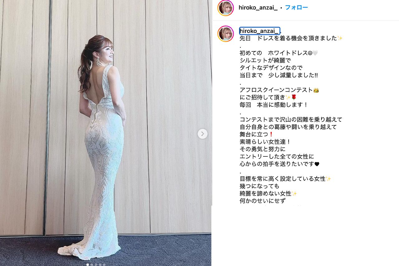 安西ひろこ公式Instagramより