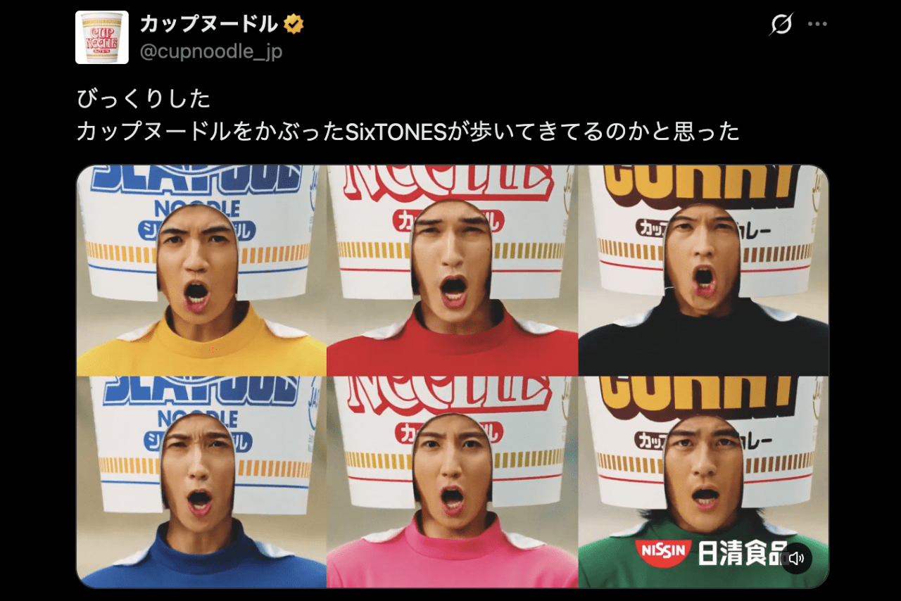 「ネタかと思ったら公式」新CMで“カップヌードル”を被るSixTONES（カップヌードル公式Xより）