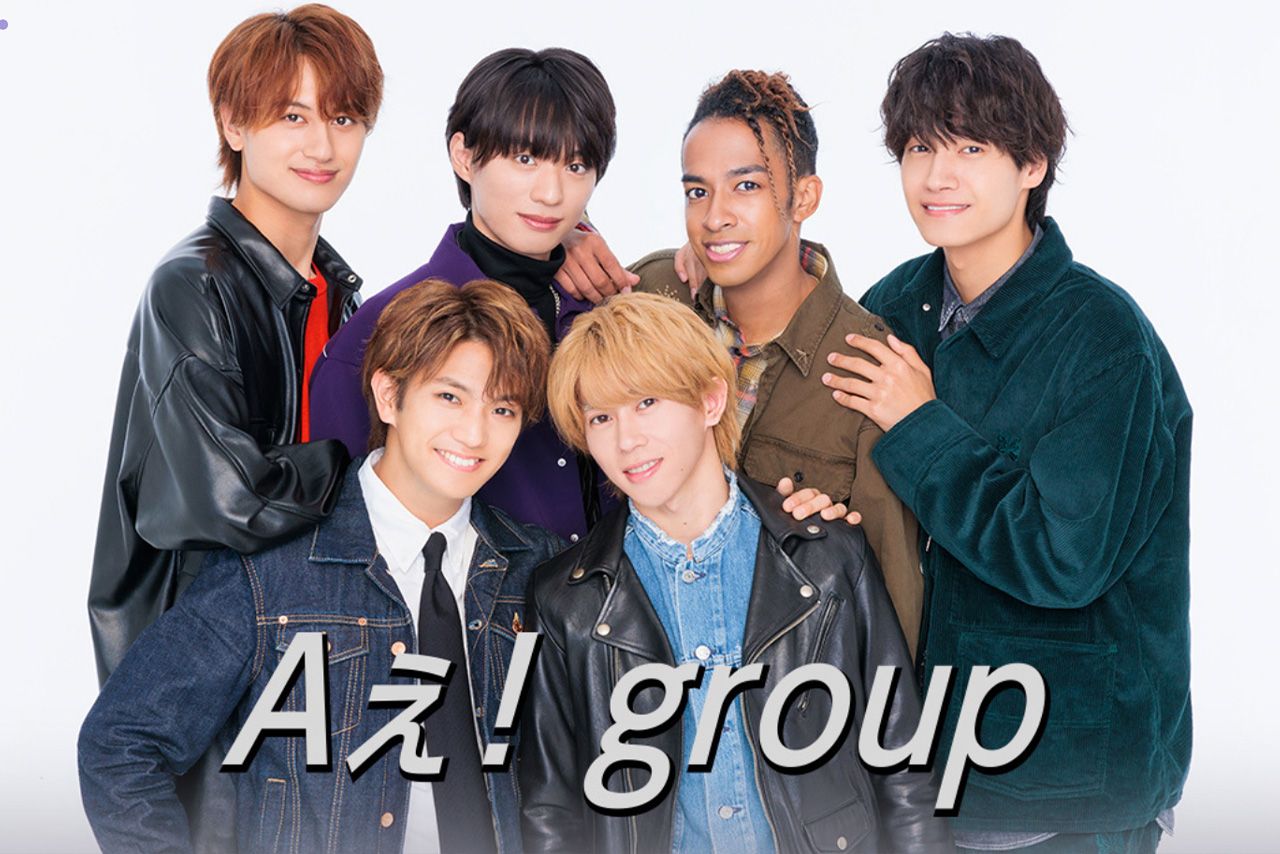 Aぇ！group（ISLAND TVより）