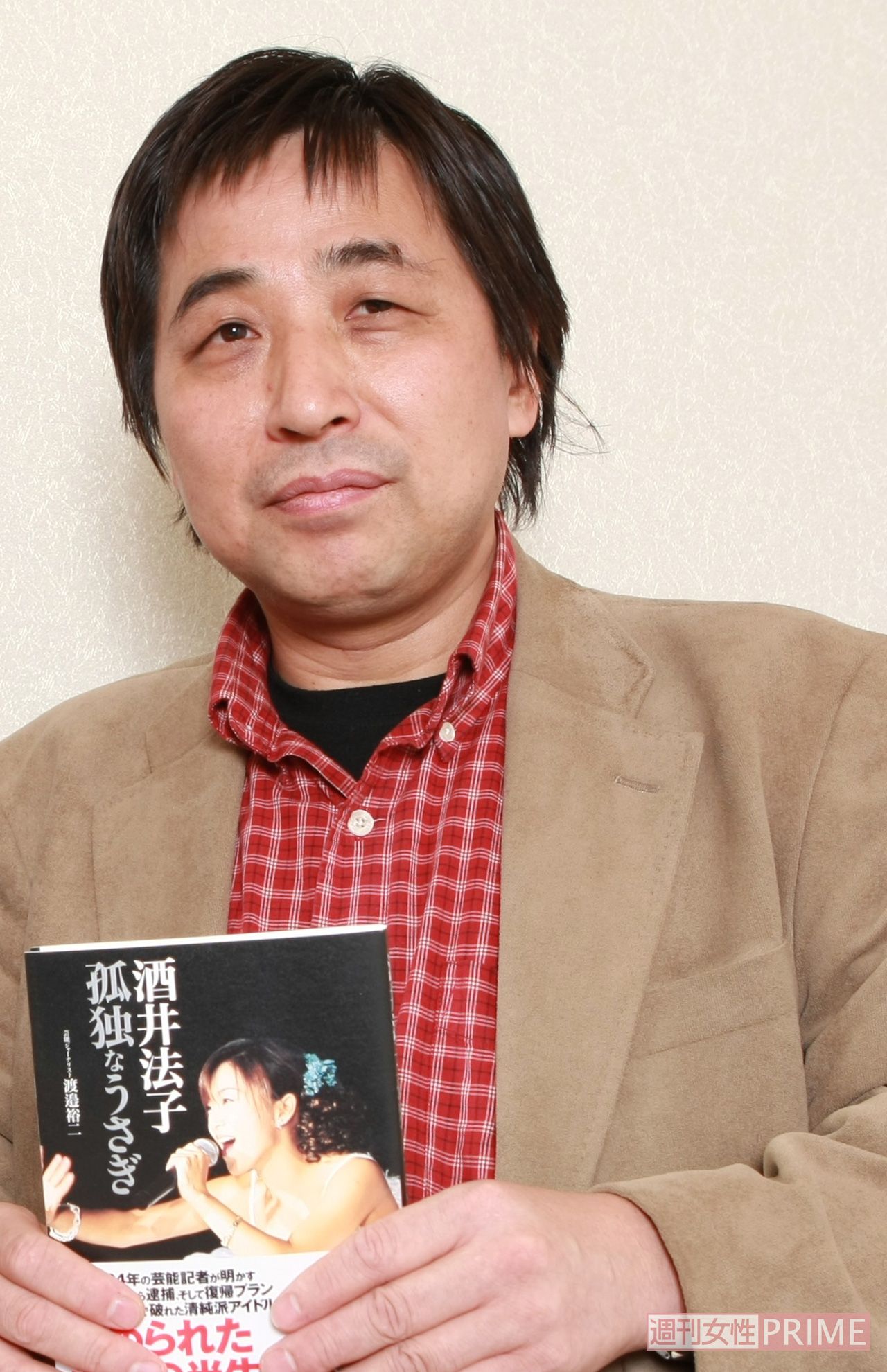 芸能ジャーナリストの渡邉裕二さん