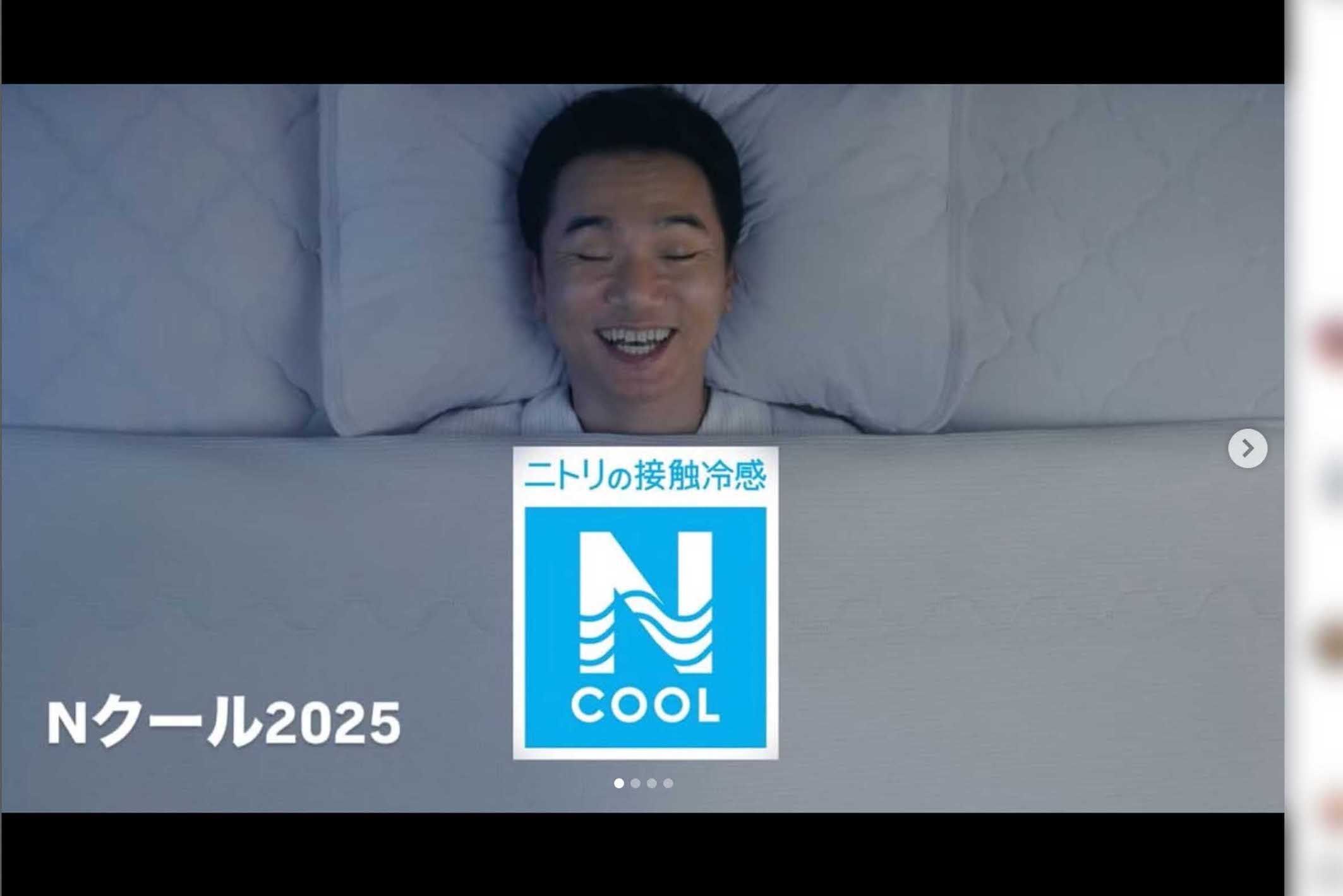『Nクール』CMに出演していた俳優の清水伸（本人のインスタグラムより）
