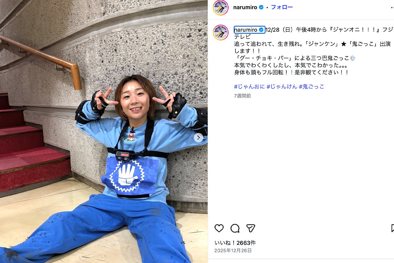 元フィギュアスケート選手でバラエティーで活躍中の高橋成美（公式Instagramより）