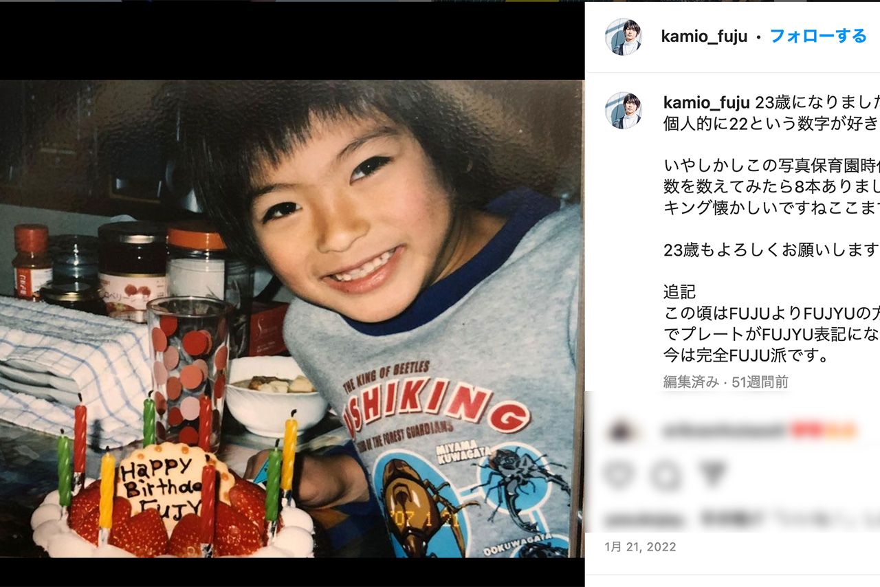 2022年1月の誕生日には、小学生時代の写真も投稿していた（神尾楓珠公式インスタグラム）