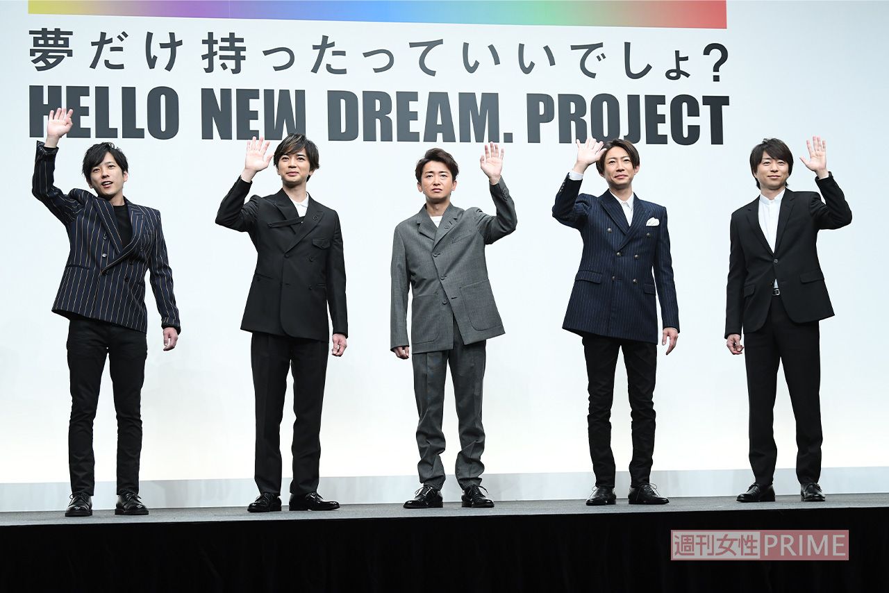2020年12月『HELLONEWDREAM．PROJECT』報告会に出席した嵐