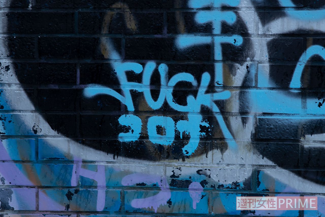 最恐心霊スポットの内部。コロナの書き込みがあることから今でも人の出入りは多いと見られる。日中でも真っ暗で女性2人で行くには相当な勇気がいる