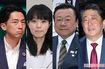(写真左から)小泉進次郎前環境相、杉田水脈、桜田義孝元五輪相、安倍晋三元首相 ※杉田の写真のみ共同通信イメージズ