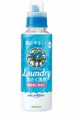 ヤシノミ(R)洗たく洗剤(SARAYA)