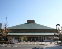 両国国技館の地下に焼き鳥工場がある理由とは？