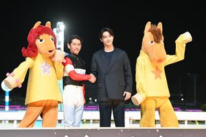 プレゼンターとして「うまたせ！」と記念撮影する横浜流星。グッズは爆売れ中　写真／産経ビジュアル