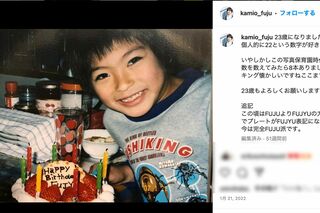 2022年1月の誕生日には、小学生時代の写真も投稿していた（神尾楓珠公式インスタグラム）