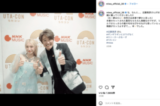 「k-popアイドルみたい」音楽番組「うたコン」に出演したmiwa（公式インスタグラムより）