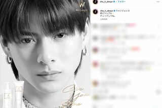 『Wonjungyo Hair（ウォンジョンヨヘア）』の新ビジュアルに登場した平野紫耀（本人のインスタグラムより）