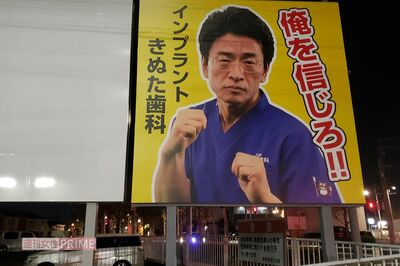 東京都立川市『天王橋』の看板