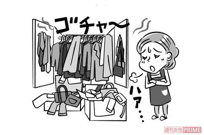 捨てない・買いすぎ・収集癖、モノによるハラスメント＝モノハラ被害の対処法